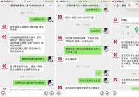 18岁小伙搜索做人流医院 在郑州市中原科大医院称500元以内搞定却花7000多