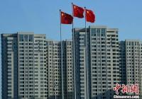 中央重申“房住不炒”在释放什么信号？