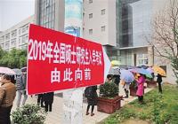 高校研究生拖欠学费为何变得习以为常？