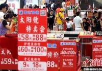 你钱都花哪了?报告称县域地区的消费结构仍有待改善 你钱都花哪了?报告称县域地区的消费结构仍有待改善