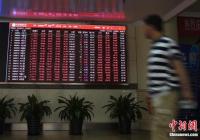 中国A股周二大涨 重返3000点“高地”