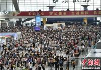 2020年春运有哪些新特点？