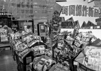 辣条“国标”出台 网红零食界的“扛把子”能“转正”吗？