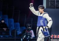 击败两届奥运会冠军杰德·琼斯  周俐君正式踏上奥运之旅