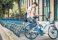 共享出行进入有序竞争新阶段 后面的路怎么走？