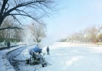 北京市属公园雪场本周将开门迎客
