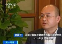 新年大红包来了 2020年将迎来新一轮的关税下调