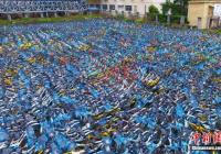 共享单车迎来“贵过公交时代” 你还会骑吗？