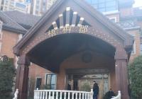 郑州男子在新郑浩创梧桐郡买房开发商多给12平米 双方为此要对簿公堂…