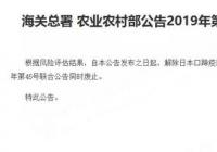 中国解禁日本牛肉 专家:与消费升级有关 中国解禁日本牛肉 专家:与消费升级有关