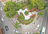 2020年如何进一步推动城中村综合整治？