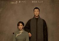 《新世界》如何讲述一个“京味儿”的故事？