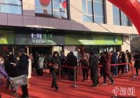 新零售平台部分店越来越小 服务跟得上吗？