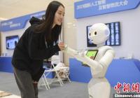 增速平稳 2022年中国人工智能产业规模将逼近300亿美元