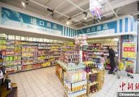 中国商业联合会展望2020年中国商业十大热点 你都知道哪些？