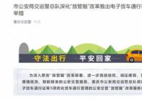 皮卡行业发展再迎利好 重庆市放宽进城限制