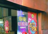 年夜饭“预定”与“预订”一字之差猫腻不少 消费者最好先签合同