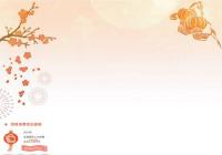 大数据看春节消费升级：进口年货丰富百姓餐桌