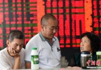 A股上市公司业绩预告披露进入密集期 哪些行业业绩表现亮眼? A股上市公司业绩预告披露进入密集期 哪些行业业绩表现亮眼?