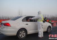 快讯！红外体温检测仪等纳入疫情防控重点物资