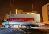 好消息！中国生物首批干扰素注射剂发往武汉