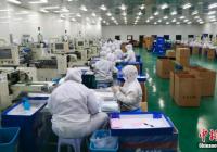 财政部：税收减免支持防疫企业扩大产能