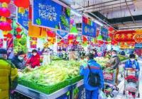 北方投放储备蔬菜 确保粮油供应不脱销、不断档