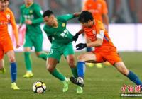 北京国安开启新赛季 都有哪些看点? 北京国安开启新赛季 都有哪些看点?