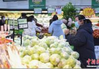 农业农村部：受疫情影响全国菜价较春节前涨7.2%