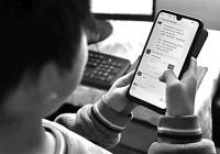 引导各方力量形成合力 助力“互联网+教育”实现价值增值 引导各方力量形成合力 助力“互联网+教育”实现价值增值