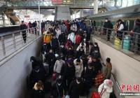 春运40天全国铁路共发送旅客2.1亿人次 同比下降48.3%