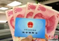 疫情期间养老金能不能按时足额发放？养老保险能晚交吗？