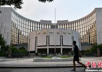 中国1月份M1同比增长0% 对实体经济有支撑作用 中国1月份M1同比增长0% 对实体经济有支撑作用