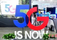 2020年中国5G创造54万人就业 2025年5G渗透率达48% 2020年中国5G创造54万人就业 2025年5G渗透率达48%