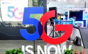 2020年中国5G创造54万人就业 2025年5G渗透率达48%