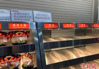 Costco限流1000人实行单向客流 网红热销产品停售