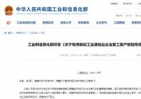 工信部发布指导意见优先支持汽车等行业复工 提振汽车消费被提上日程