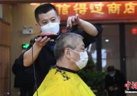 理发服装行业房租水电成本占30% 流动资金捉襟见肘