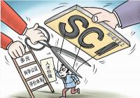 祛除“唯论文”痼疾 错位成为学术评价核心标准