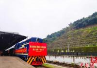 西部陆海新通道新开重庆涪陵首发铁海联运班列 运输效率大大提升 西部陆海新通道新开重庆涪陵首发铁海联运班列 运输效率大大提升