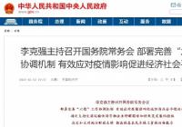 货车司机注意了!6月底前减半收取货车滞留费 货车司机注意了!6月底前减半收取货车滞留费