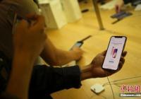 傻傻分不清楚 双胞胎告苹果索赔 傻傻分不清楚 双胞胎告苹果索赔