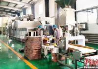 黑龙江规上工业企业复工率达到92.4% 在岗人数63.8万人