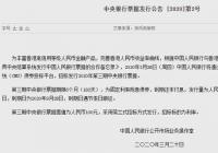 在岸人民币大涨收复7.1 业内人士对后市走势充满信心 在岸人民币大涨收复7.1 业内人士对后市走势充满信心
