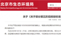 “国六”未平“疫情”又起 平行进口经销商被迫转型