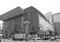 中关村电子城每况愈下 小业主面临去留抉择