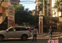 规范中小学办学行为 甘肃实行“一票否决”