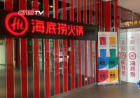 商家报复性涨价 你还报复性消费吗？