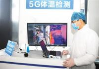 “新基建”热度迅速上升 网友们怎么看? “新基建”热度迅速上升 网友们怎么看?