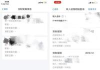 个税为何需要汇算?纳税人应该如何维权? 个税为何需要汇算?纳税人应该如何维权?